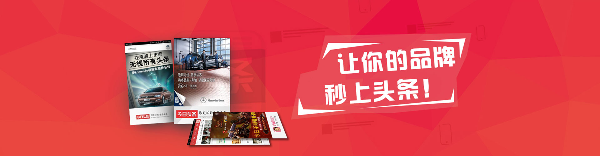 魏都百度充值高返点