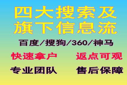 百度推广代理商如何利用数据分析提升效果