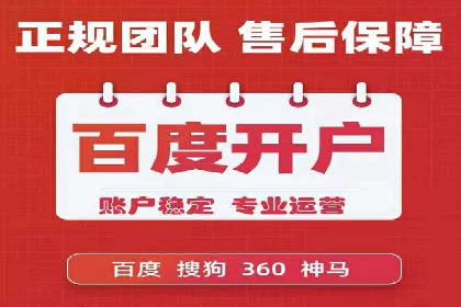 提升百度信息流广告效果的实战技巧分享