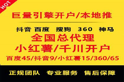 百度广告竞价实战：如何通过数据分析调整广告策略